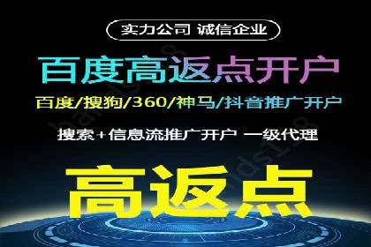 百度竞价托管外包服务助力企业快速成长的故事