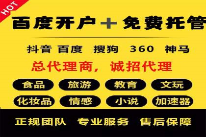 百度竞价行业应用案例：解析及实战操作